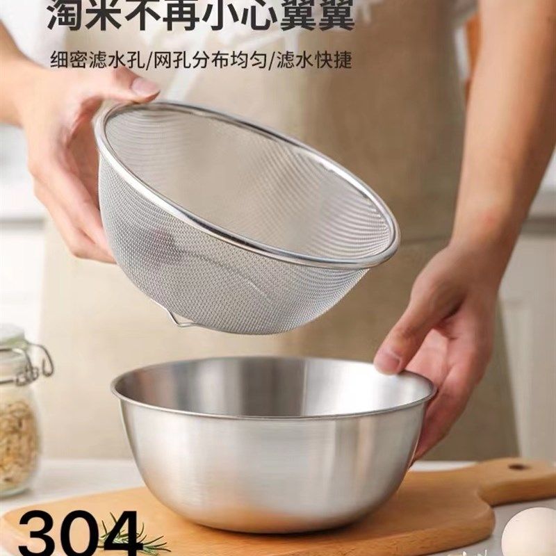 洗菜盆家用厨房304不锈钢沥水篮洗米筛淘米盆双层洗菜洗水果盆,工业油品/胶粘/化学/实验室用品,实验室漏斗,淘宝优惠券,粉丝福利购,淘宝优惠卷