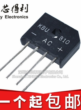 全新 直插 KBU810 KBU808 KBU606 KBU1010 整流桥 扁桥 桥堆 四脚