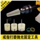 翡翠玉石红木蜜蜡扳戒指圈成型圆环打磨抛光锥形头套筒固定棒工具