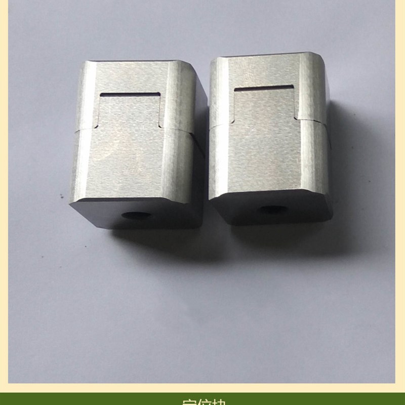 供应模斯堡 MEUSBURGER 定位块 辅助器 E1306/16/20/25/32精定位