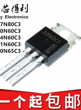 SPP17N80C3 20N60C3 24N60C3 11N60C3 20N65C3 TO-220直插 MOS管