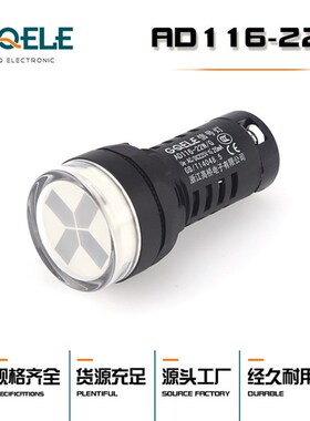 高桥接地位置AD116-22W/D/N/G指示器隔离刀闸位置开孔22mm信号灯