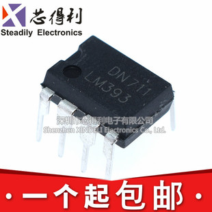 LM393N LM393P 低功耗电压比较器 直插DIP-8 全新国产