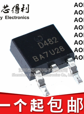 AOD D468 D472 D476 D478 D480 D482 D518 D538 AOD538贴片TO-252