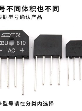 整流桥KBL406/410/608/610/408/808/810 KBU1510/2510 KUP206桥堆