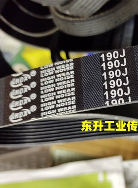 KNOX品牌 橡胶多楔带380J 390J 400J 410J 420J进口品质传动皮带