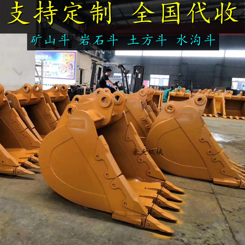 日立三一卡特神钢挖斗定做加固加厚耐磨岩石斗矿山斗土方斗水沟斗