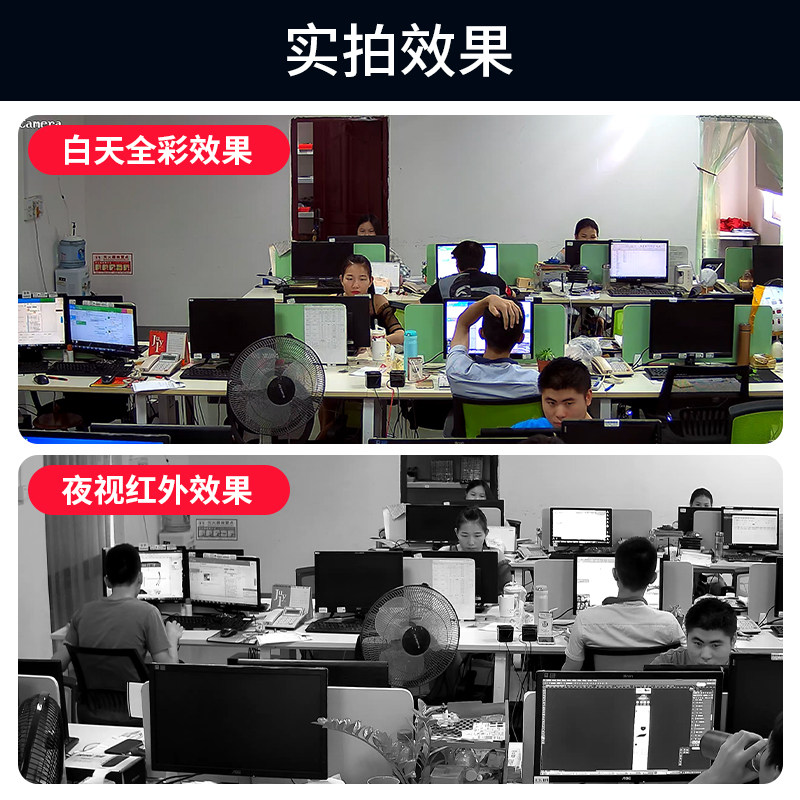 300万poe网络半球音频摄像机500万双光全彩夜视兼容天视通海康