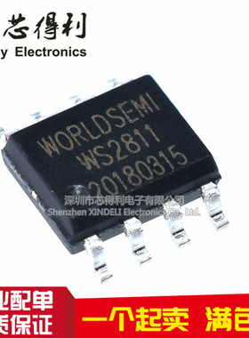 全新原装 WS2811S WS2811 芯片 SOP-8 LED驱动芯片 可以直接拍