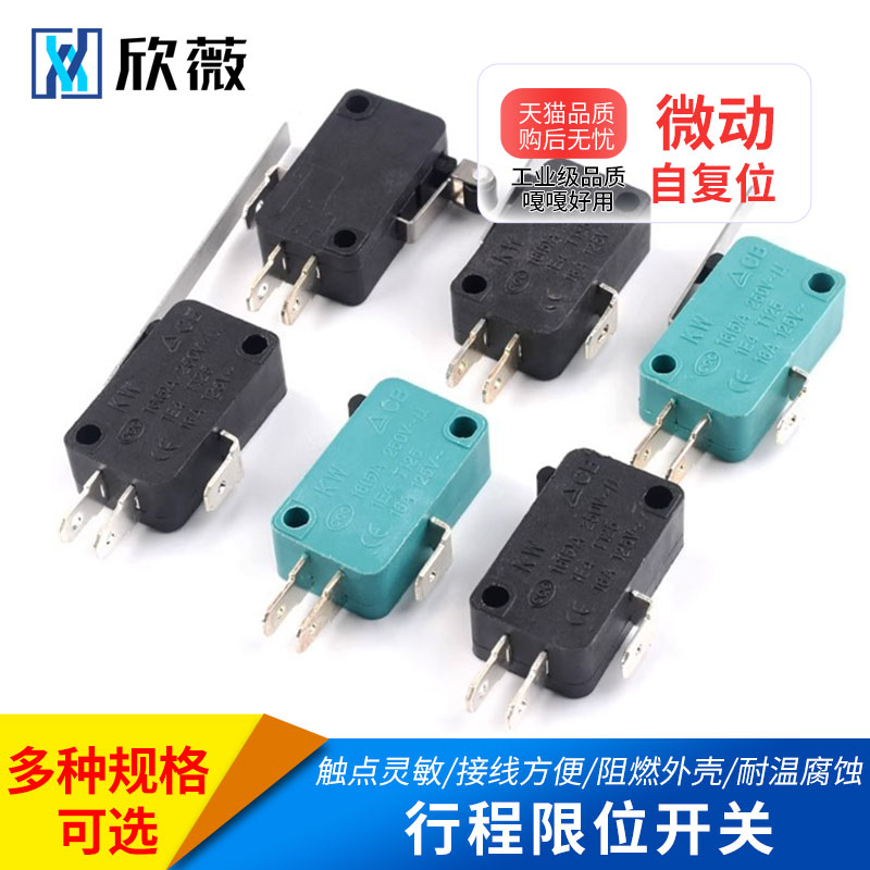 行程限位微动点触碰开关KW7-0 KW7-1 KW7-2 KW7-3微动自复位KW11