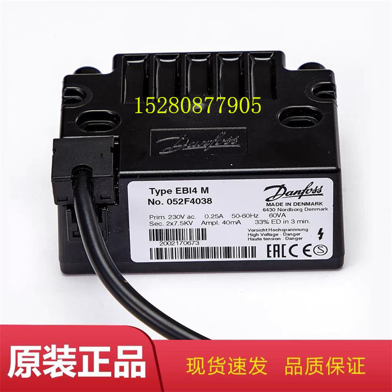 丹佛斯1*15/1*12KV点火变压器EBI 052F4040/4030/0036/4038