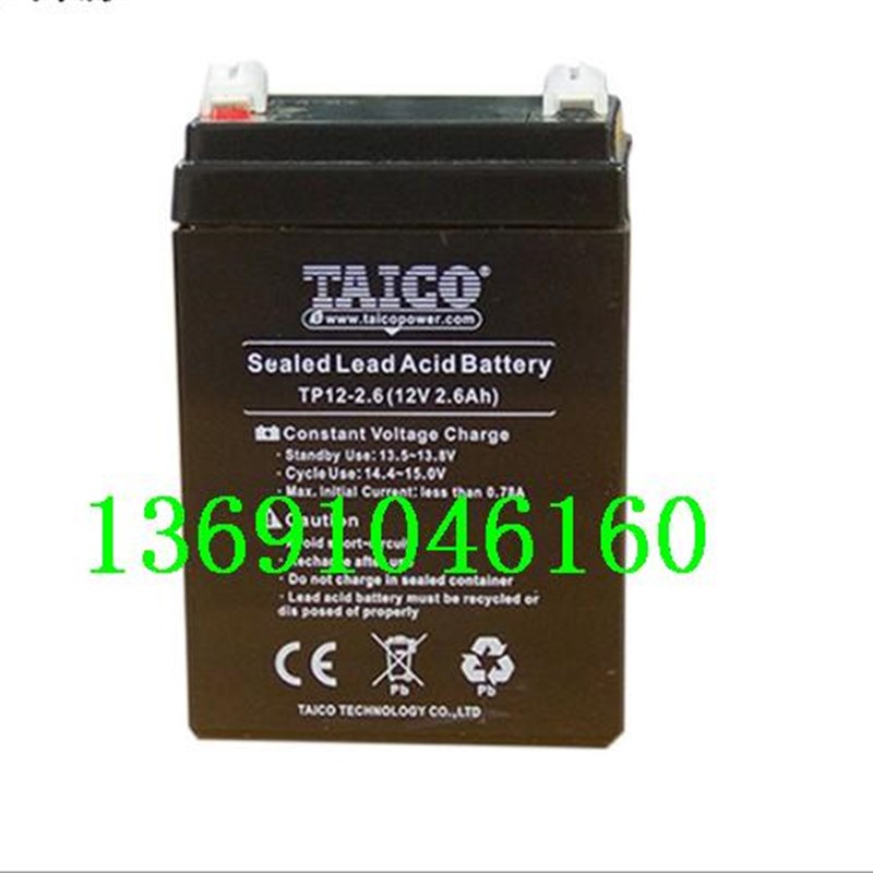 TAICO电瓶 FM1226 (12V2.6Ah)烟雾机 音响 电梯对讲机蓄电池