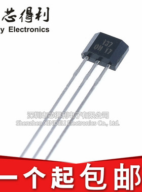 OH137霍尔元件 单极霍尔感测器开关元件 封装TO-92UA