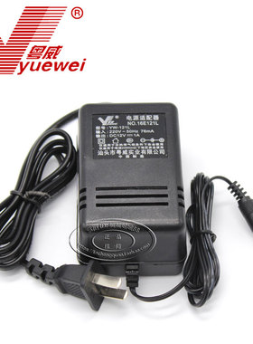 粤威YW-121L DC12V/1000MA直流12V 1A纯铜芯线圈变压器电源适配器