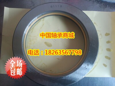 ZWZ平面推力滚子轴承89312 89313 89314 89315 89316 89317 89318