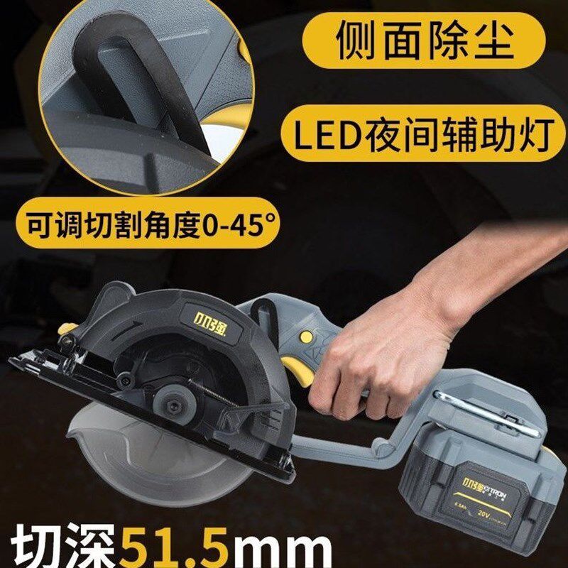 小强锂电园锯无刷手提切割机充电式单手锯小强5883木工圆盘锯正品