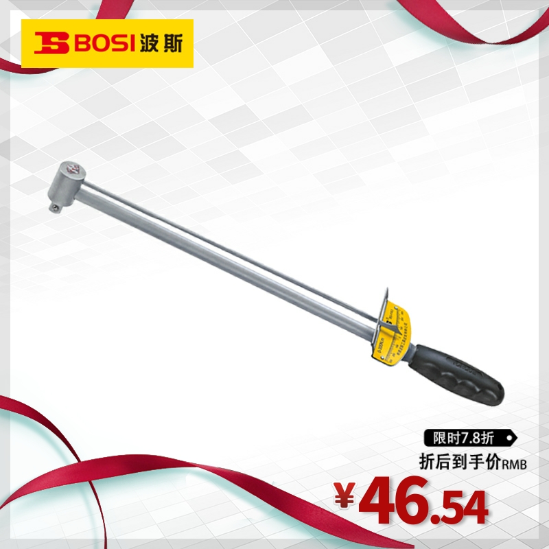 波斯工具 扭力扳手 指针式公斤扳手扭力力矩扭矩扳手300NM