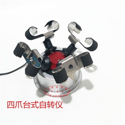 修表工具机械表自转仪自动上链器