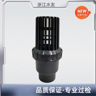 莲蓬头 bottom PVC底阀 UPVC底阀 valve 化工底阀 底阀