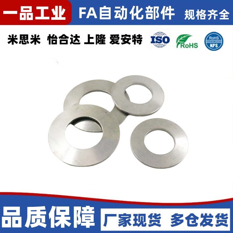 不锈钢304碟型弹簧 DIN2093/GB1972蝶形碟簧垫片盘形垫圈外径8-22