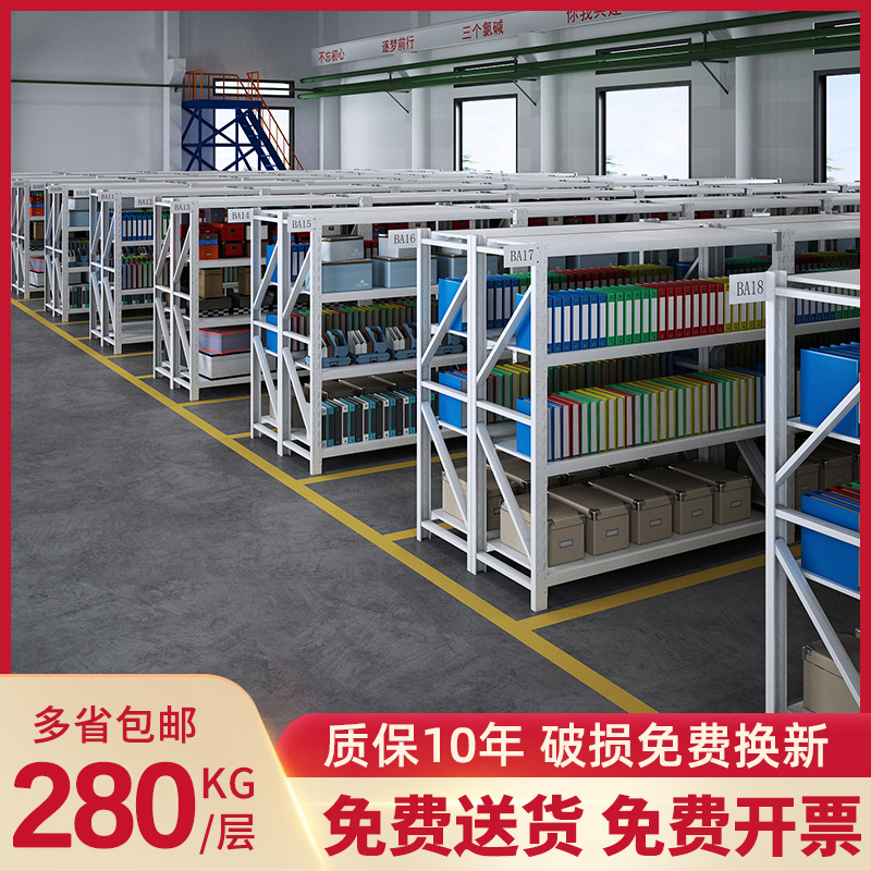 铁架苏州仓库仓储中型货架库房服装轻型货架重型货架置物架货物架
