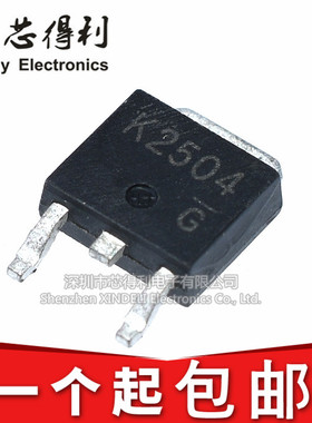 2SK2504 TO-252贴片 K2504 全新原装 MOS场效应管