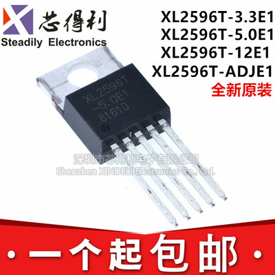 XL2596T-3.3V XL2596T5.0 ADJE1 12E1 芯龙原装TO-220 DC-DC芯片