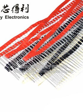 2W稳压二极管 2EZ12D5 12V 稳压管 ZY12 塑封 直插DO-15