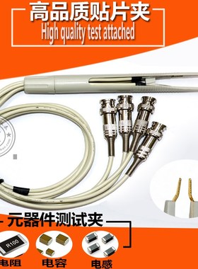 电桥线,TD2812D/TH2811C/TH2811DTH2810B 测试夹SMD贴片夹