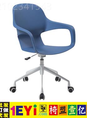 椅简乐迪伊慕斯9700手圈子休扶闲塑椅料椅子盟