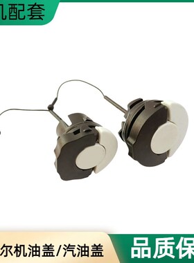 斯蒂尔油锯汽油盖机油盖MS250/251/230/381/38/170/180斯蒂尔配件