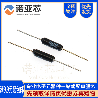 SW-200D 震动一脚镀金 滚珠开关 震动传感器 倾斜开关 角度开关