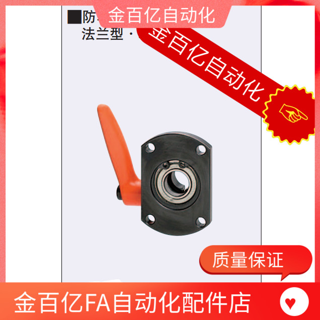 30度15梯形D12丝杠LKP51-d15防转动52固定件C-MTQDB20 MTQDM10/12