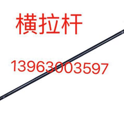 时风 前桥 风顺 方向拉杆 1043 转向 1080 横拉杆 1061 风驰1800