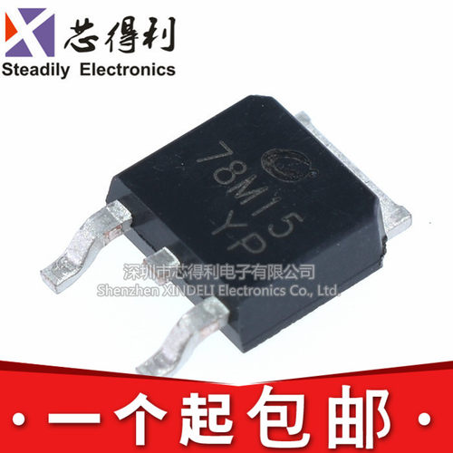 正品原装 CJ78M15 贴片SOT-252 稳压电源 78M15 7815