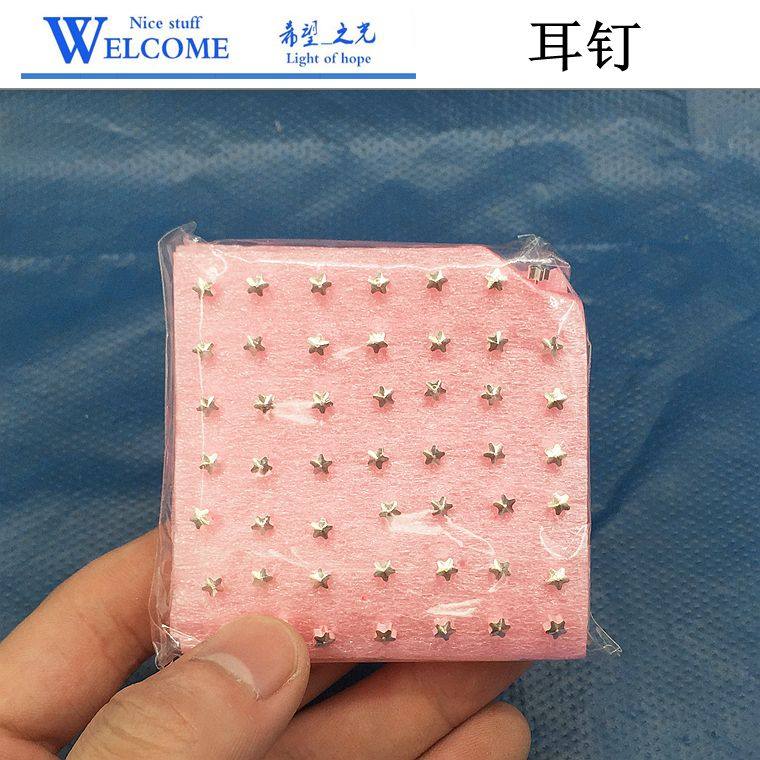 穿耳钉打耳洞专用耳钉子弹耳洞枪配套穿耳钉耳枪钉耳针无痛穿耳针,3C数码配件,USB多功能数码宝,淘宝优惠券,粉丝福利购,淘宝优惠卷