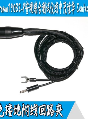 致茂Chroma19032-P安规综合测试仪线中茂诠华 Zentech 9052