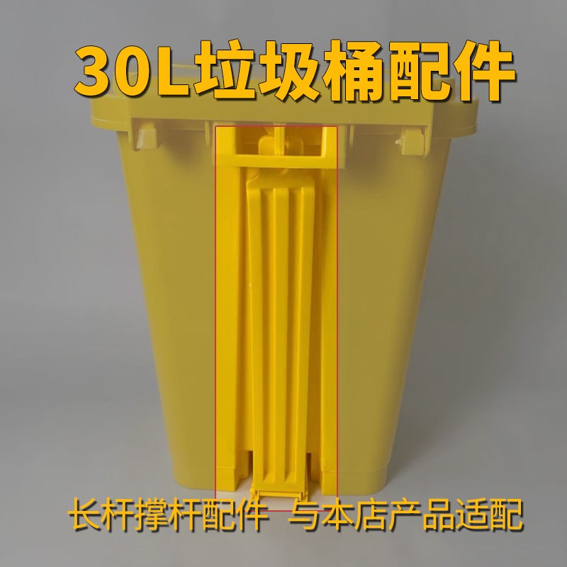 医疗废物专用垃圾桶30L60L配件黄色加厚医疗垃圾袋医疗利器盒