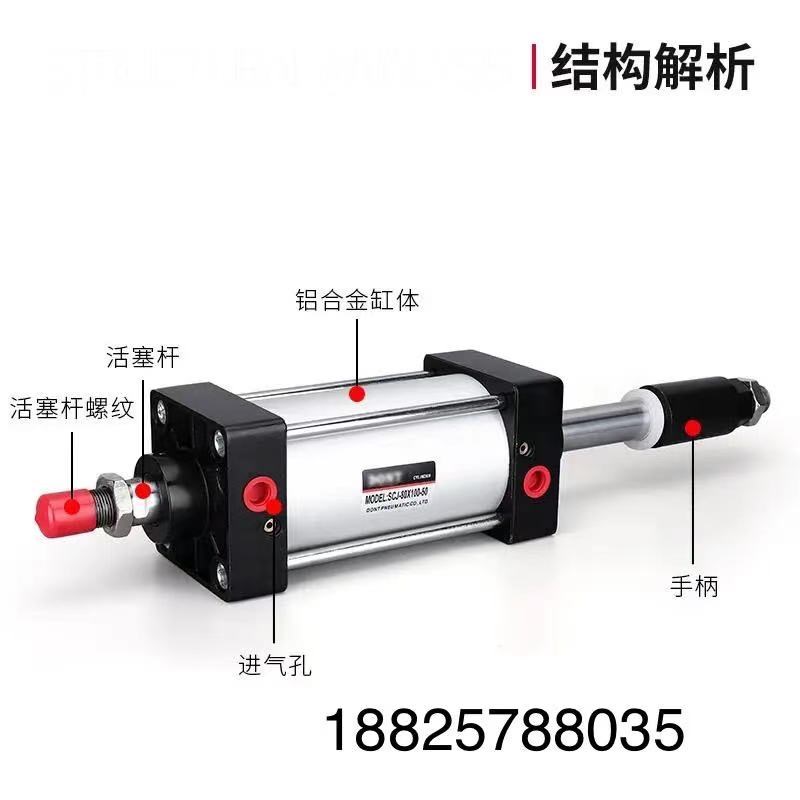 可调行程标准气缸SCJ80X300X350X400X450X500X600-100-150-S 带磁