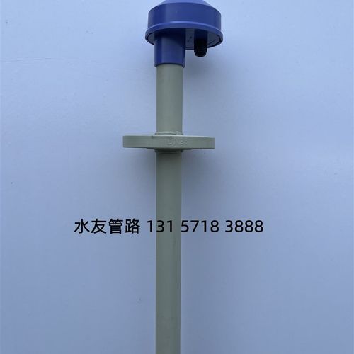 PP材质电极支架顶装式电极工业PH计支架PH探头保护接线盒PH计接