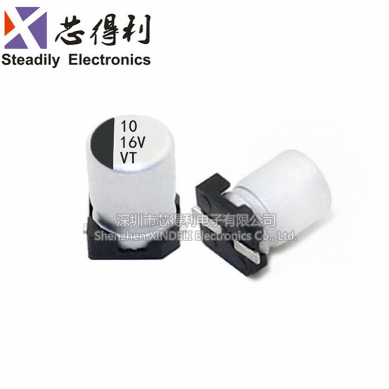 贴片 16V10UF 4*5mm 贴片电解电容 铝电容 10UF/16V 4x5.4mm,纺织面料/辅料/配套,服装加工设备,淘宝优惠券,粉丝福利购,淘宝优惠卷