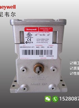M7284C1000霍尼韦尔Honeywell比例执行器 M7284A1004 M6284C1010