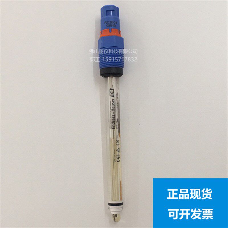 E+H PH电极 防爆  CPS11D-7BT2G   现货  CPS11E-BA7BAA2探头pH计