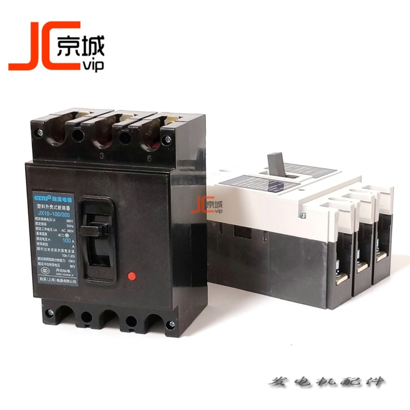 柴油发电机开关箱断路器 M10-60A 100A 225A 315A 400A 630A 800A