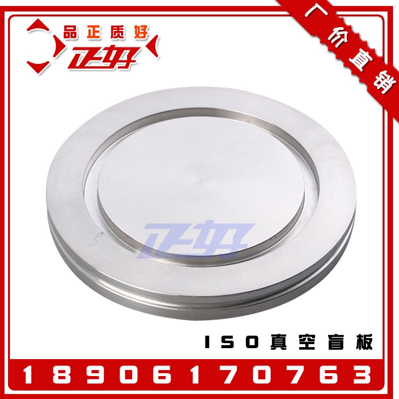 304不锈钢ISO真空法兰盲板 卡钳固定盘闷板堵片卡扣盖帽ISO63 100