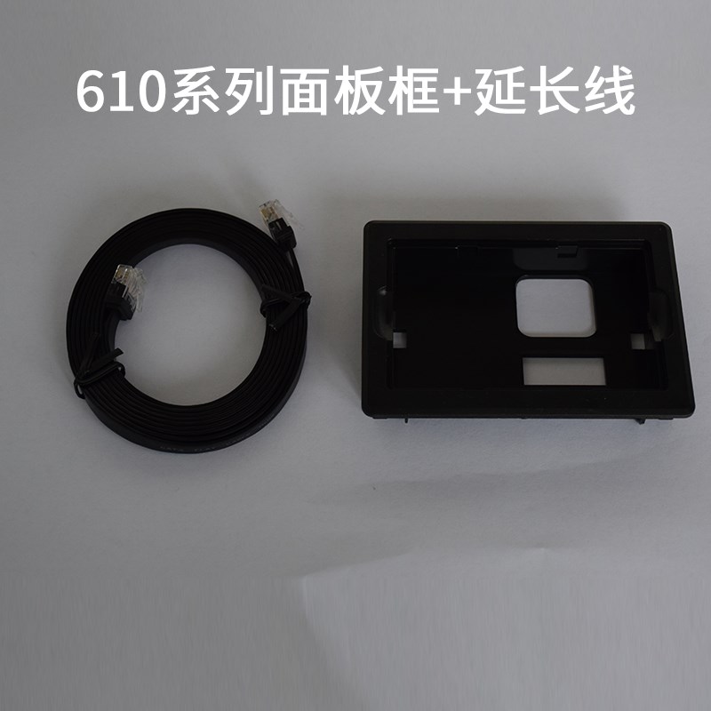 上驱SQ580/SQ610/SQ650系列变频器专用外接延长线显示按键面板框