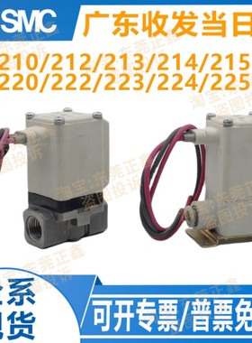 SMC电磁阀VX210EA VX212EAXB VX213AA VX214BA CADAHAJAKALMNAXNB