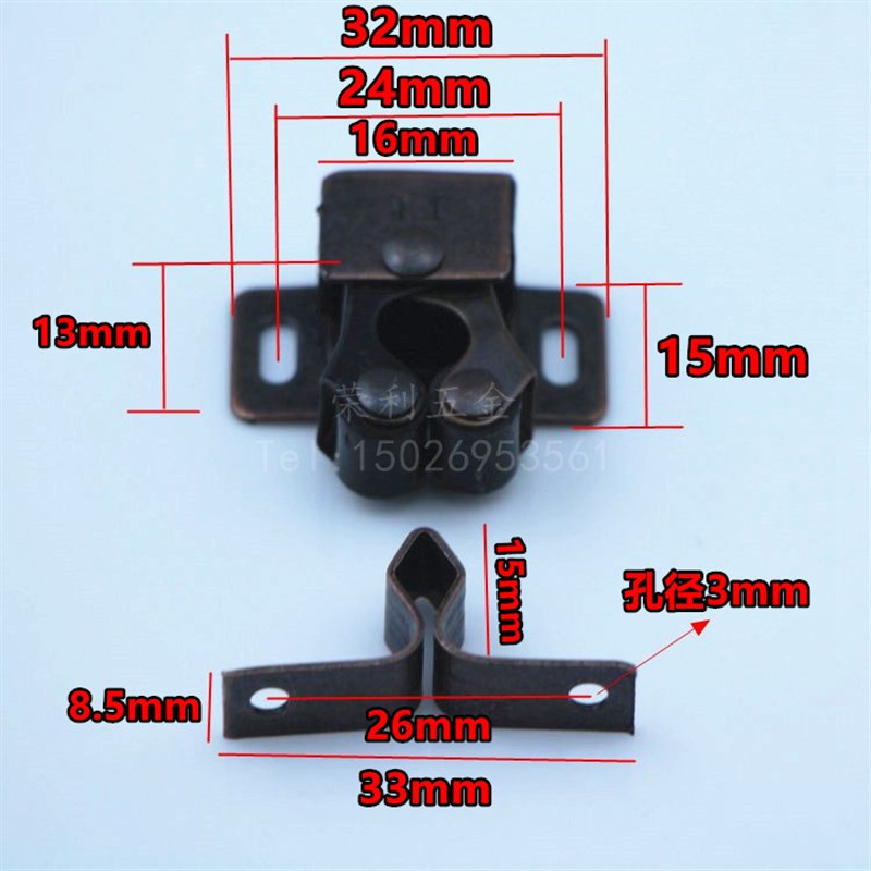 碰珠 门卡扣 衣柜橱柜子木门纱门配件 弹簧家具碰锁夹卡式 柜门吸
