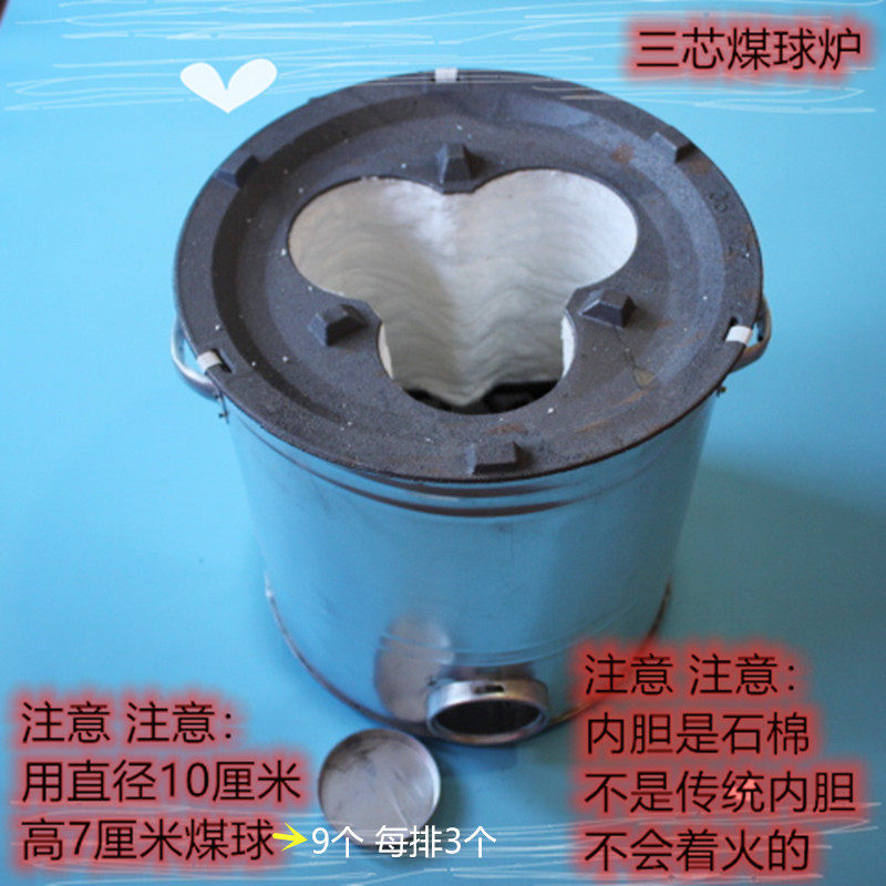 三心三眼煤炉商用蜂窝煤煤灶蒸煮卤菜高汤多功能节能大号煤球炉子