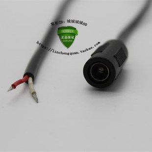 DC电源线规格DC5.5X2.5 线加粗 2.1mm母头单头母座DC线监控DIY改装